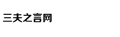 英超-德赫亚送礼曼联平切尔西